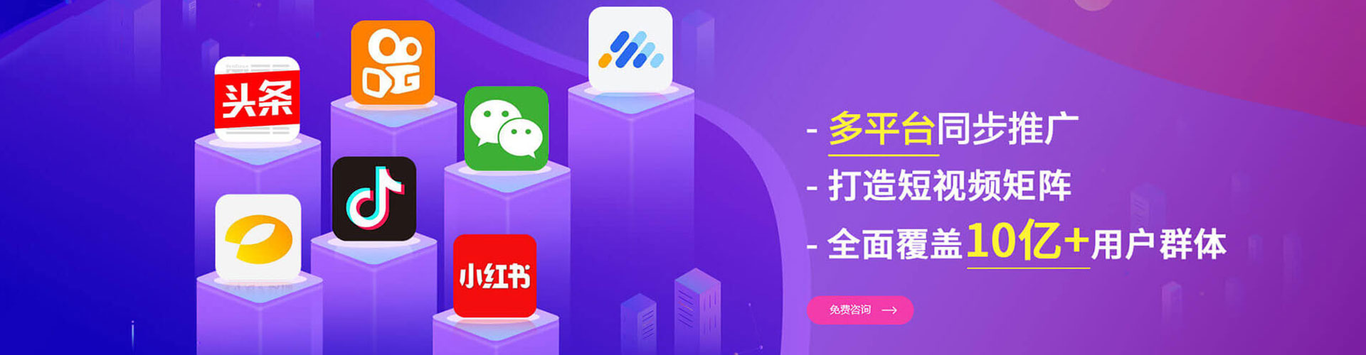 穆棱推广信息流
